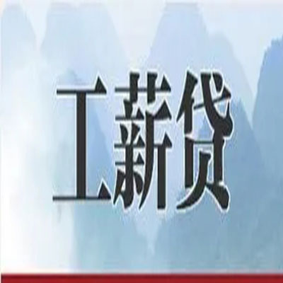 剑河债务重组公司公积金债务重组申请指南（2025版）