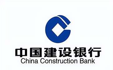 剑河建设银行信用贷款需要什么条件？建行信贷办理流程和注意事项！