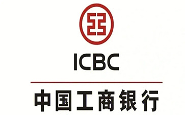 剑河工商银行小微抵押贷申请条件