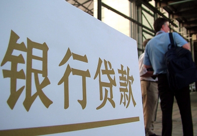 剑河哪个银行无抵押贷款容易通过，在那家银行无抵押能借钱！